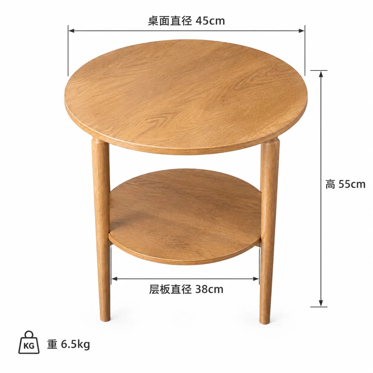 尺寸标注 · 实木边几